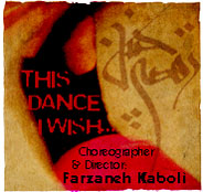 This Dance, I Wish…