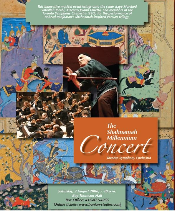 Millennium of the Shahnameh…